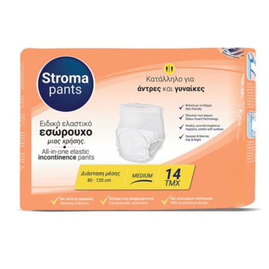 Εσώρουχο Ακράτειας Stroma Pants Medium 14τμχ