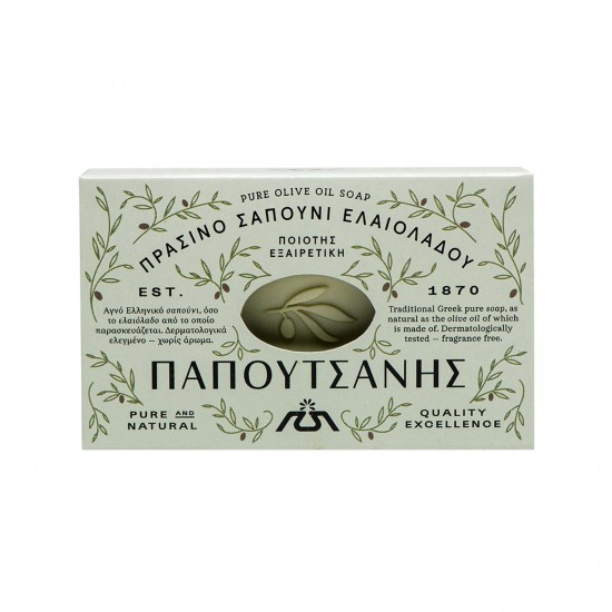 Σαπούνι Πράσινο Papoutsanis 125gr