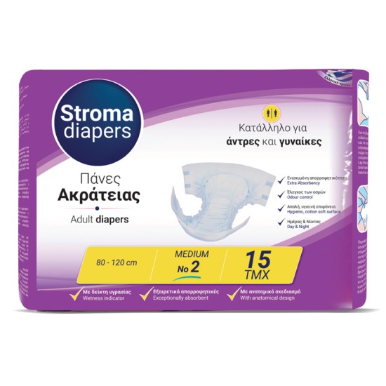 Πάνες Ακράτειας Stroma Diapers No2 Medium 15 τμχ