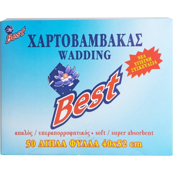 Χαρτοβάμβακας Best 50 Διπλά Φύλλα 40x52cm